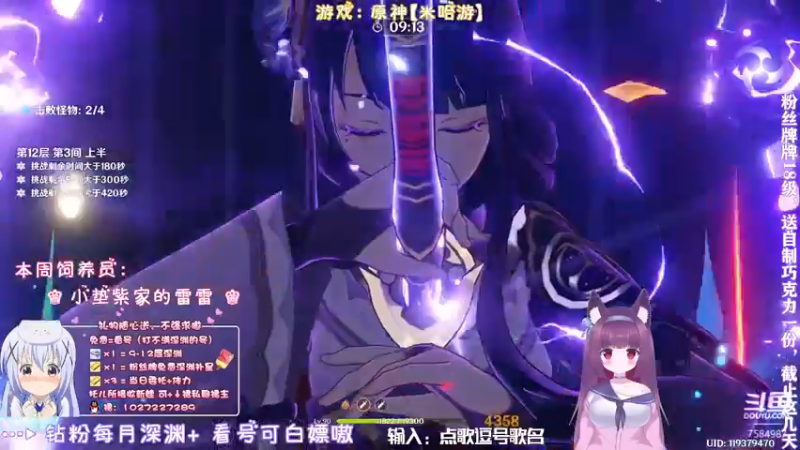 【2022-02-08 23点场】Corgi酱紫：灰机深渊，办卡补星嗷