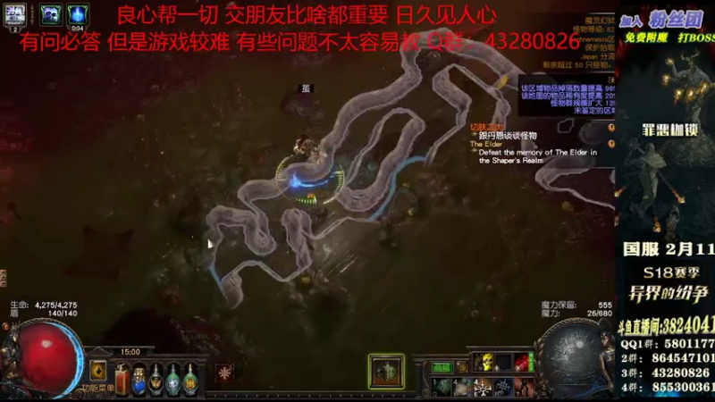 【2022-02-08 15点场】永远的八戒：国际服剧情装也能轻松起飞通关
