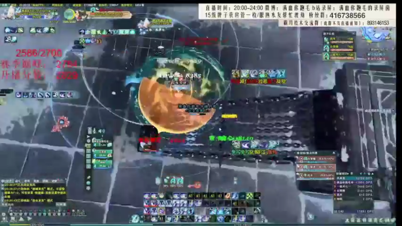 【2022-02-09 08点场】卷毛毛毛丶：【霸刀视角】策藏霸组排吃鸡嘎嘎乱杀！