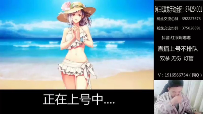 【2022-02-08 19点场】红眼啊嘟嘟：国服无敌上分！