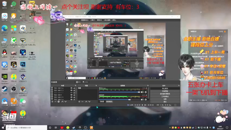 【2022-02-07 00点场】皇甫丶小甫儿：祝我生日快乐呀，谢谢