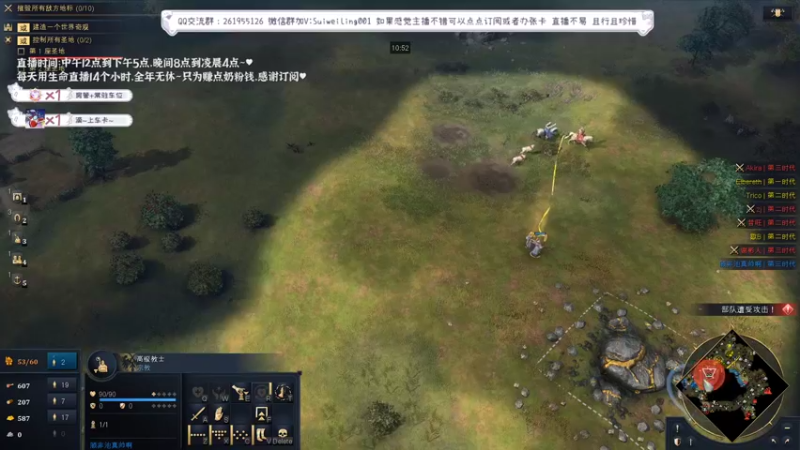 【2022-02-08 22点场】顾非池：帝国4，不气死两个队友不舒服