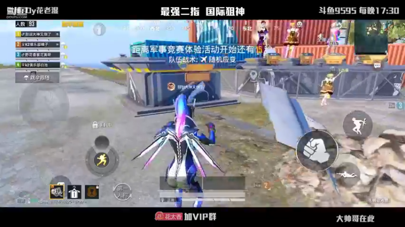 【2022-02-08 21点场】Dy花老湿：【二指巅峰，开工大吉】