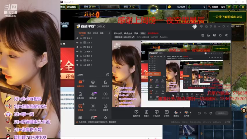 【2022-02-08 19点场】我们比谁都认真：地图名字：道觉魔临