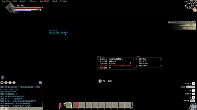 【2022-02-09 19点场】鬼才地瓜：【地瓜】北伐远征军～