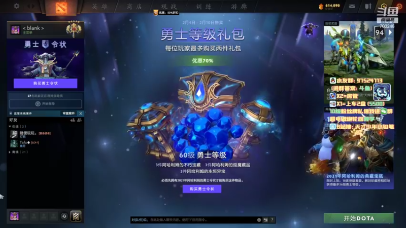 【2022-02-08 16点场】小铅笔HB：绝活蓝猫轮回人理烧却式！