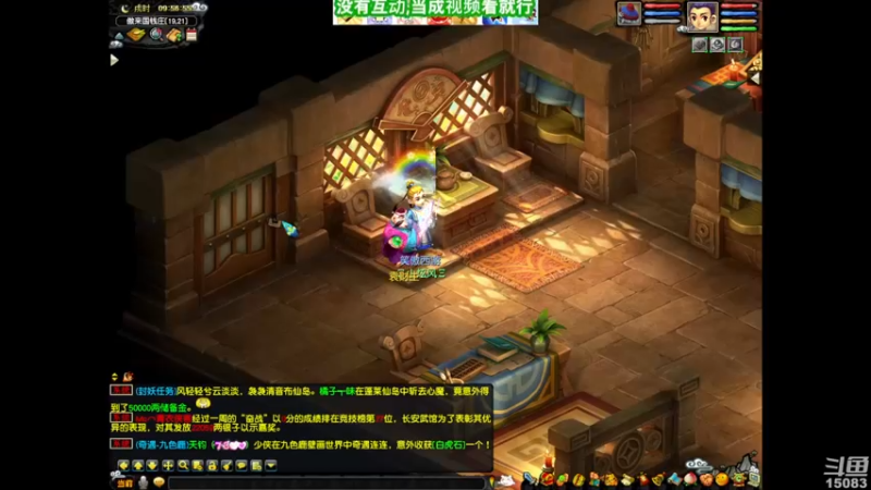 【2022-02-09 09点场】超感小少爷：没有互动，当成视频看吧