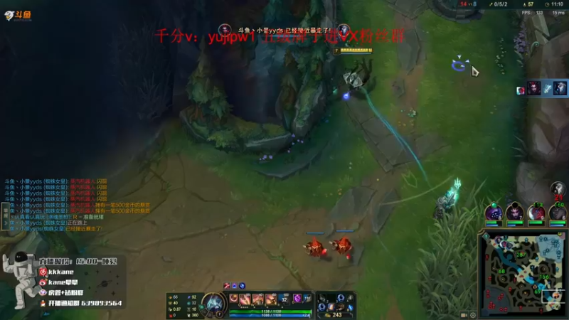 【2022-02-09 20点场】kane晕晕：峡谷王者局AD叫学