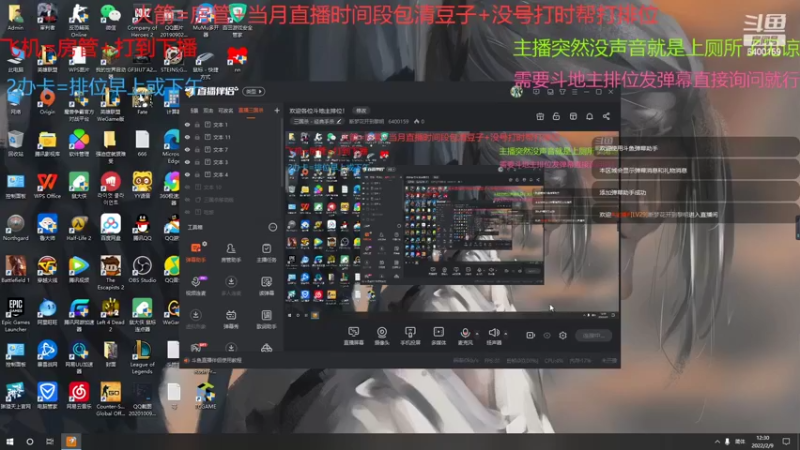 【2022-02-09 12点场】断梦花开到黎明：欢迎各位斗地主排位！