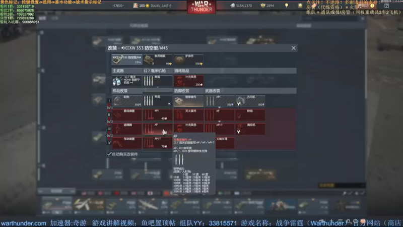 【2022-02-07 00点场】战争雷霆老铁：【战争雷霆国际服】空陆一体仿真战争网游