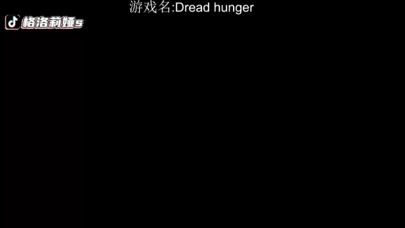 【2022-02-08 22点场】格洛莉娅S：单人三排！冲呀！