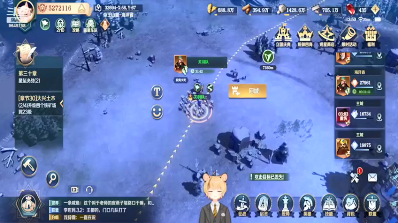 【2022-02-08 13点场】我愿带你看遍世间繁华：领礼包看直播了手慢无新年快乐
