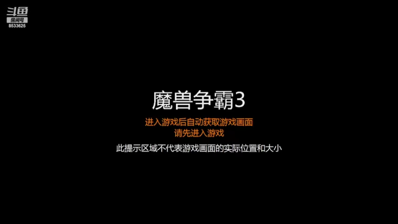 【2022-02-09 14点场】雪尊大人：官方平台：三国传-N5日常