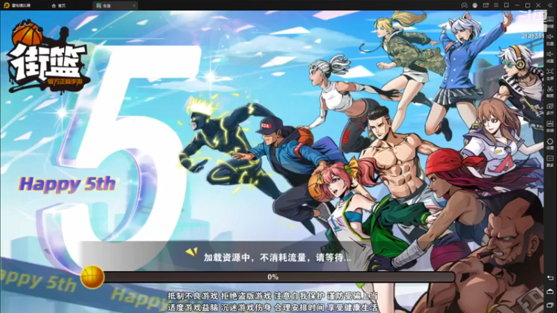 【2022-02-04 22点场】四大皆空空空丶：祝大家虎年行大运，万事如意~