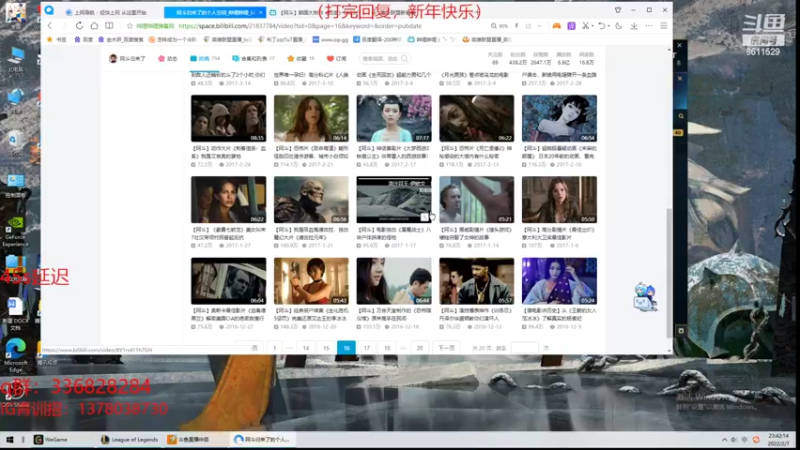 【2022-02-07 23点场】布丁zzzTuT：峡谷rankkkk(安静的直播间）