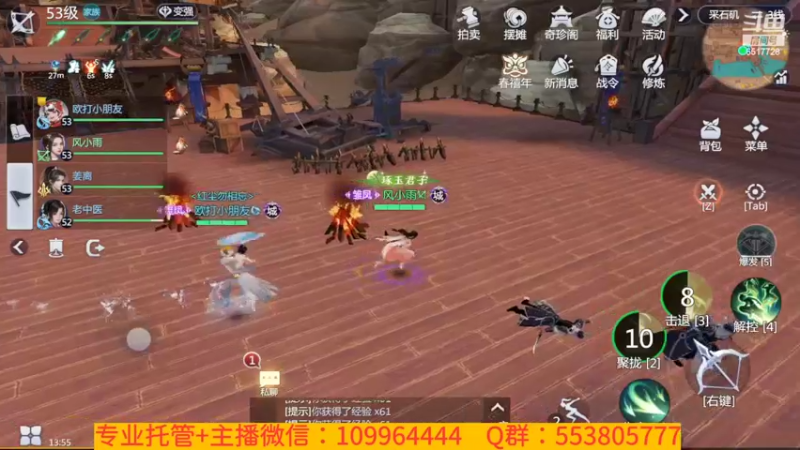 【2022-02-08 13点场】新征成：祝：虎年大吉大利，虎气冲天！