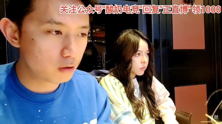 博哥和美女迪迪吃饭，美女迪迪一言不发就是吃