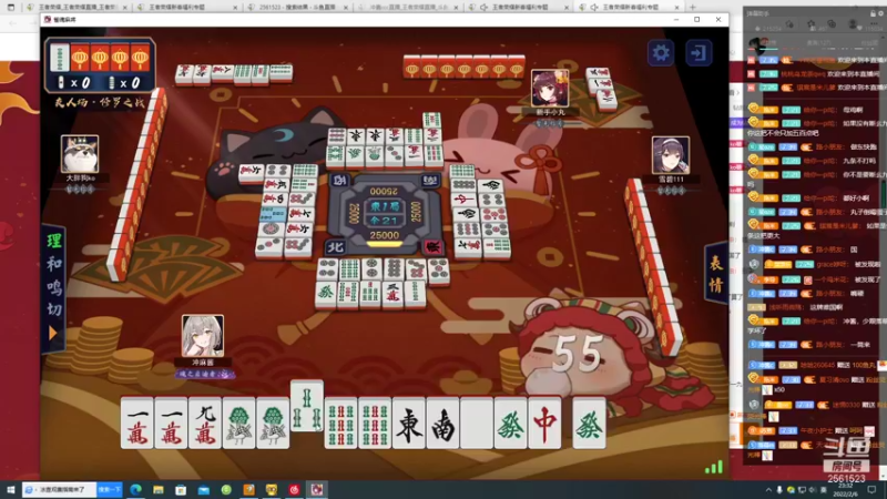 【2022-02-06 23点场】冲酱ccc：努力才是唯一的入场券！