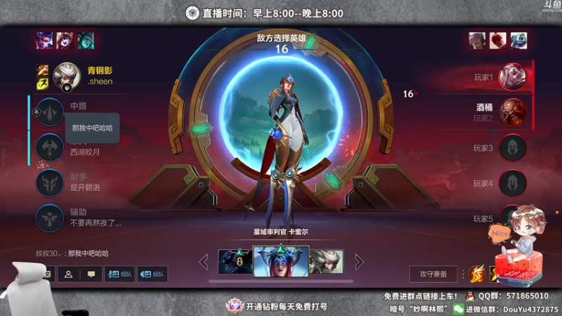 【2022-02-09 14点场】林熙Lxxi：国服第一盲僧，野区细节教学！