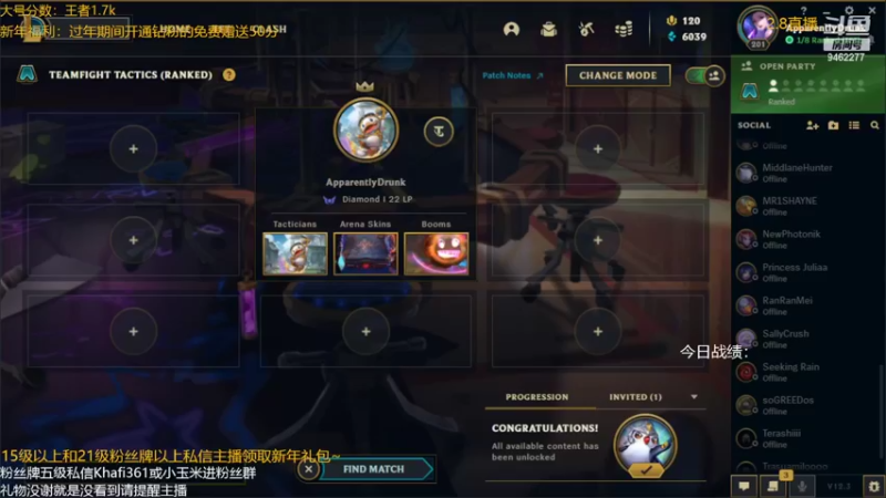 【2022-02-08 00点场】AG丶Snowy：等一次天黑