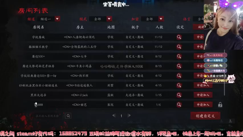 【2022-02-08 22点场】小玛嘉i：有车位♥把把被链~