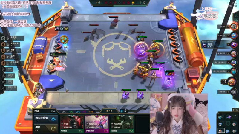 【2022-02-08 23点场】璇呆了：璇：虎虎生威女AD!