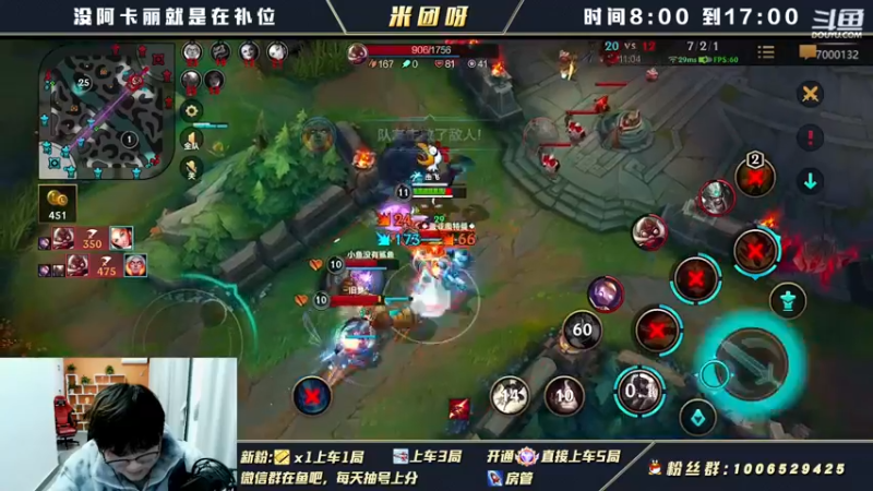 【2022-02-08 15点场】米团呀：国一万豪阿卡丽细节教学