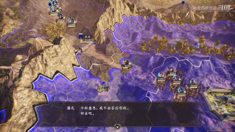 刘璋，在武关双方休战离场