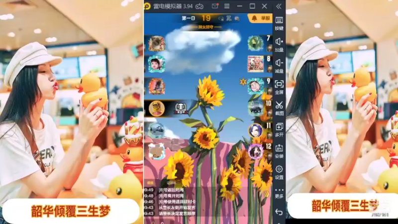 【2022-02-06 09点场】向南不难阿：#天天狼人#一生爱上上千百回。