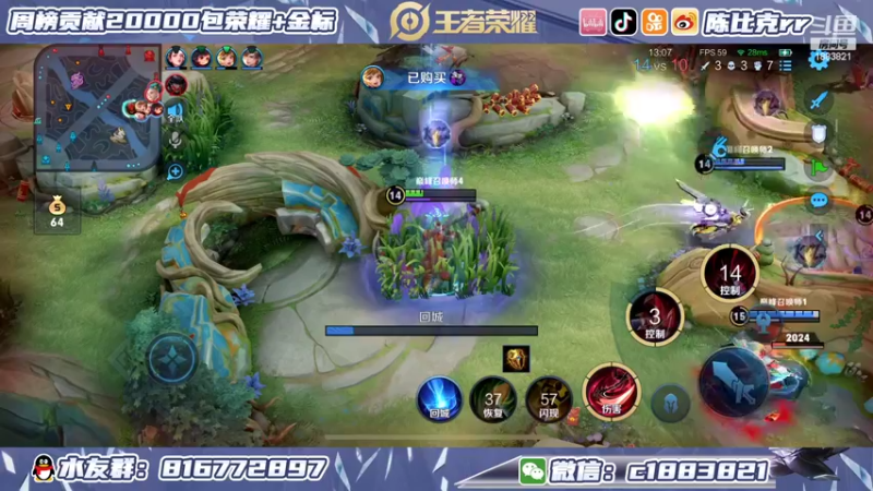 【2022-02-08 22点场】陈比克rr：打个诸葛亮小国标