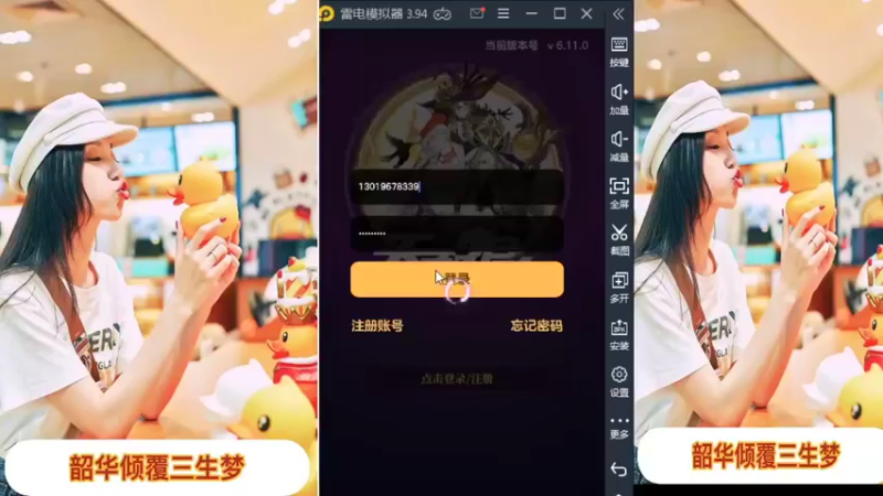 【2022-02-06 07点场】向南不难阿：#天天狼人#一生爱上上千百回。