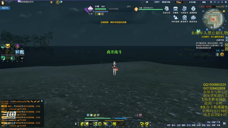 【2022-02-08 05点场】鹏崽丶：丐帮鹏鹏- 不知名小丐帮