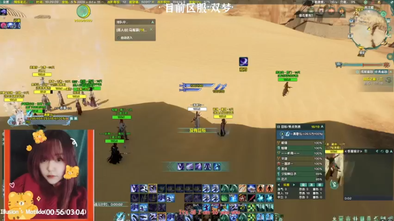 【2022-02-08 19点场】柳小灾：咸鱼混混封石