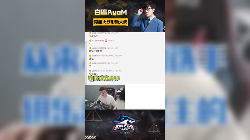 从来不强制选手，俱乐部可是很民主的！