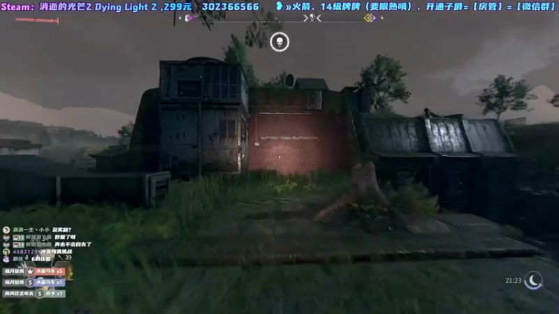 【2022-02-09 00点场】阿愈Ayu：愈❥»闲聊+消光2支线跑跑