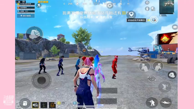 【2022-02-09 20点场】这是菠萝蜜喲呀：这是菠萝蜜喲呀直播间