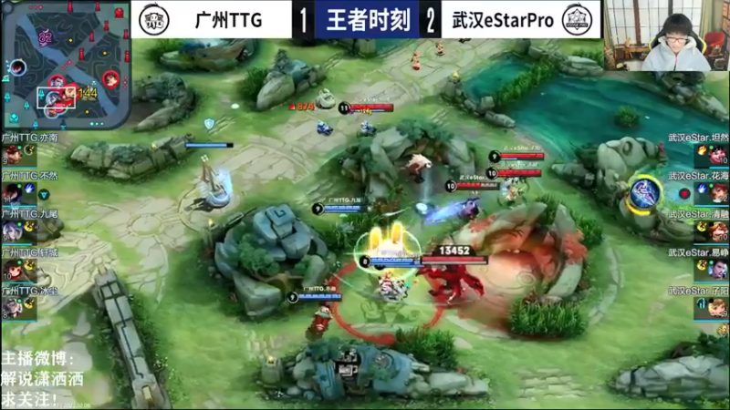 【2022-02-09 16点场】解说潇洒：揭幕战：dyg  vs  lgd大鹅