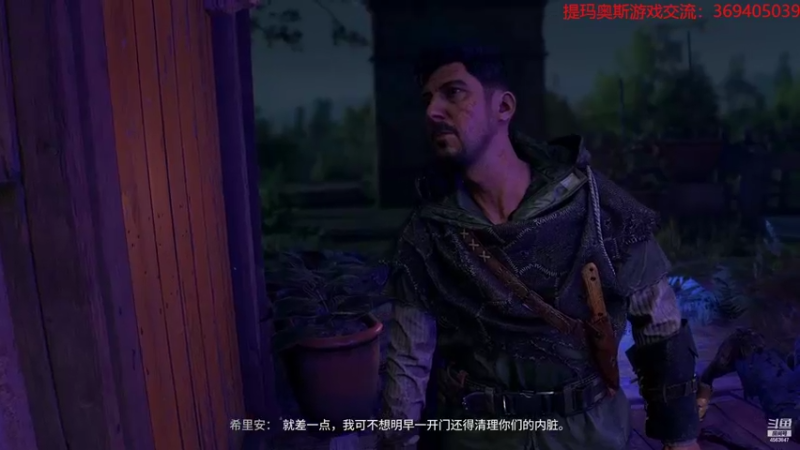 【2022-02-06 20点场】dimaaosi：18点开始消逝的光芒2