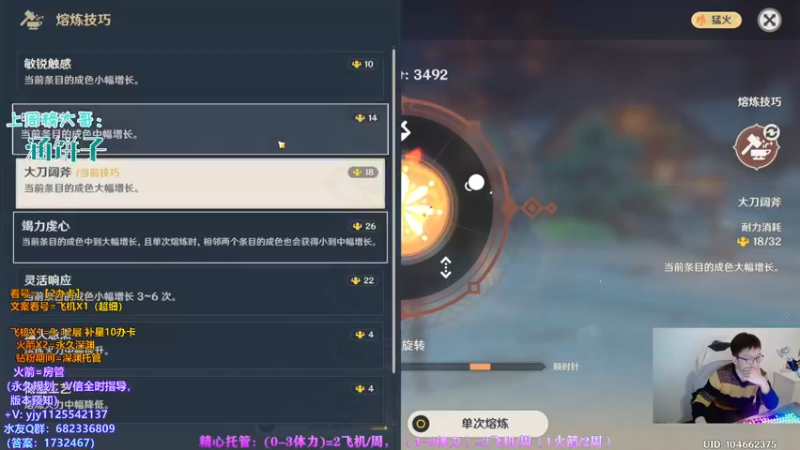 【2022-02-09 19点场】DY一弦：2办卡养成分析，2.5抽卡建议