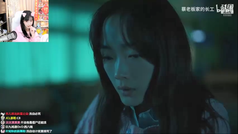 【2022-02-09 19点场】叶知秋Vanessa：秋：五点见