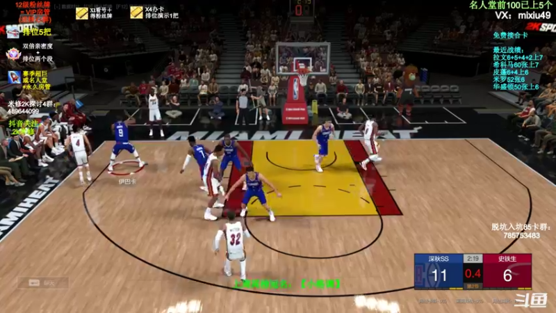 【2022-02-08 19点场】BN丶米修：有问必答 办卡看号