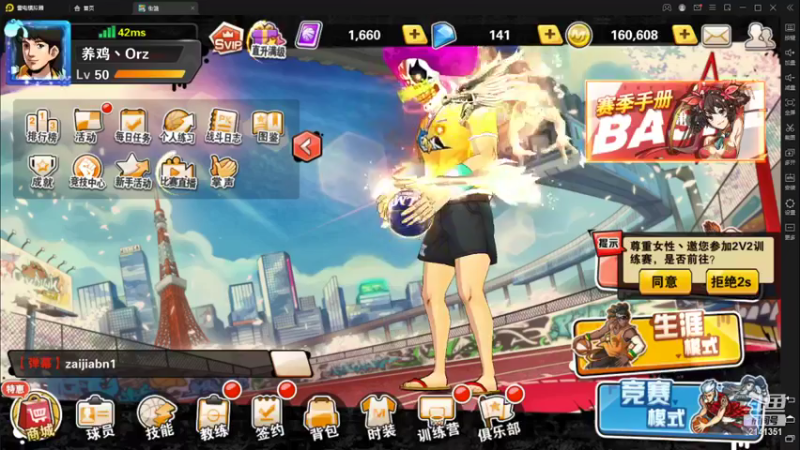 【2022-02-03 22点场】四大皆空空空丶：祝大家虎年行大运，万事如意~