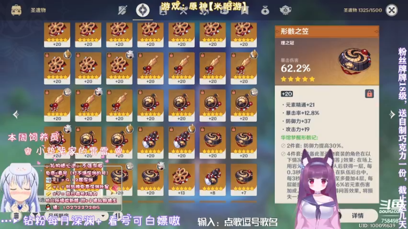 【2022-02-08 00点场】Corgi酱紫：开工大吉，双倍亲密，三倍上限嗷