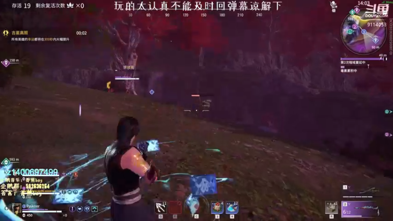 【2022-02-05 22点场】香蕉boy丶：香蕉boy：可上车打号 免费扫码