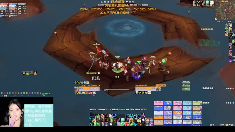 【2022-02-07 20点场】DaenerysRose：Fun Fun Fun！！