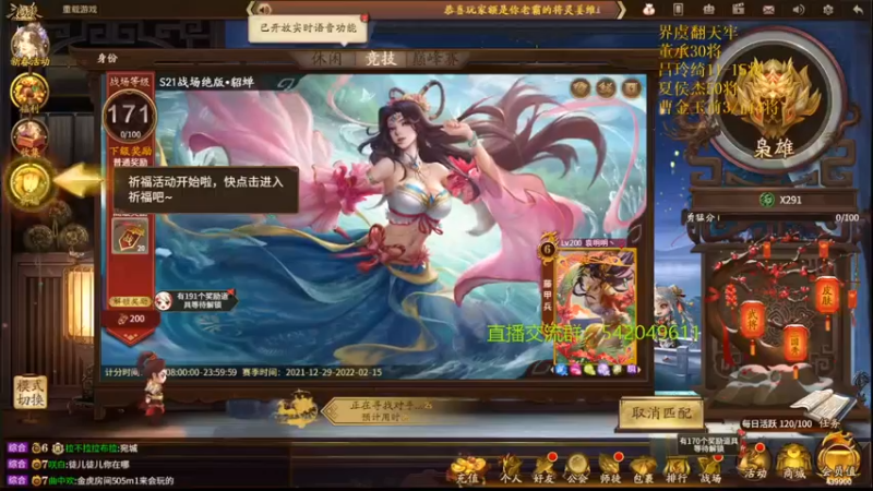 【2022-02-06 21点场】光栅圣泽：身份竞技上分指南