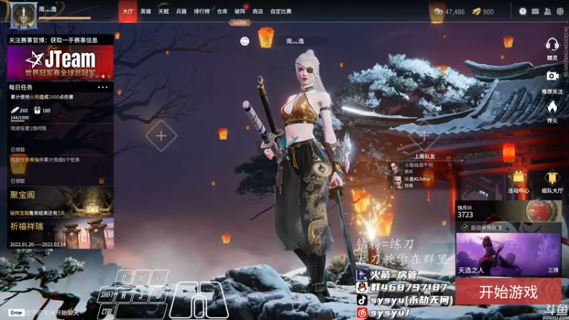 【2022-02-04 19点场】sysyu：sy：平平无奇的修罗榜榜一