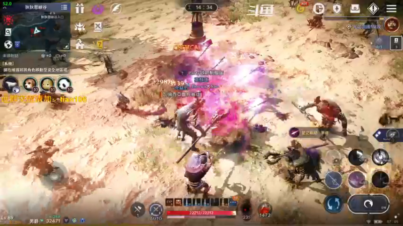 【2022-02-08 07点场】賤丶大骚賤：新春台服，备战国服！