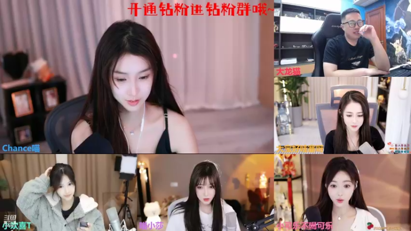 【2022-02-09 00点场】Chance喵：祝大家新的一年财源广进