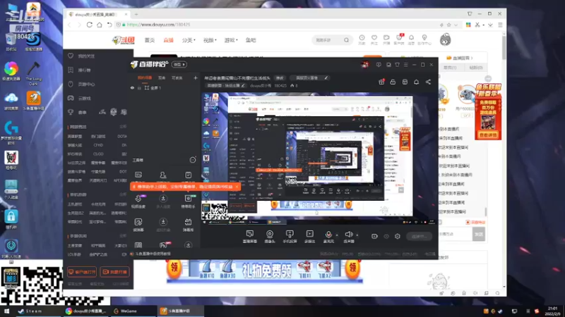 【2022-02-09 21点场】douyu皮小秀：年迈老翁勇闯雪山不向摆烂生活低头